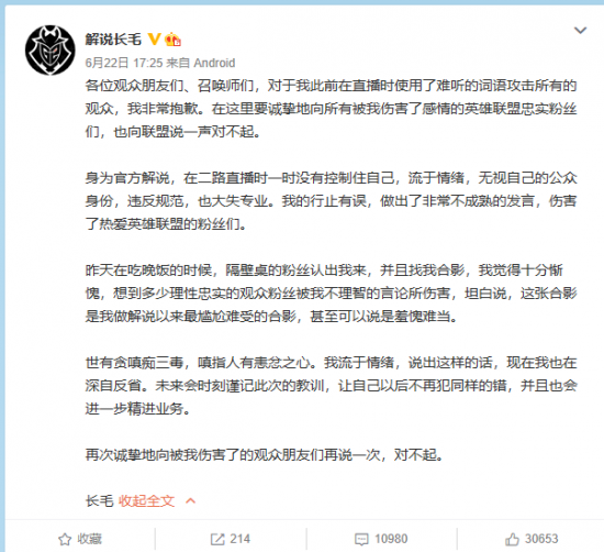 腾讯英雄联盟手游鸿蒙版上线华为应用市场支持跨平台匹配